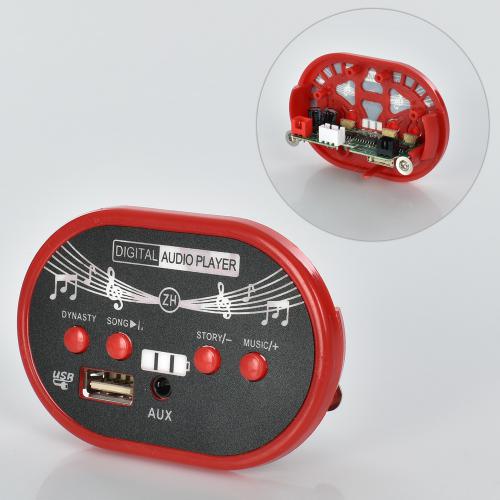 Плеєр M 4837-BLUETOOTH