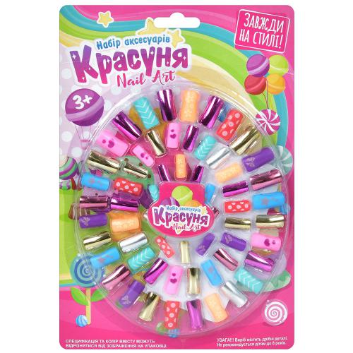 Косметика C3455-58