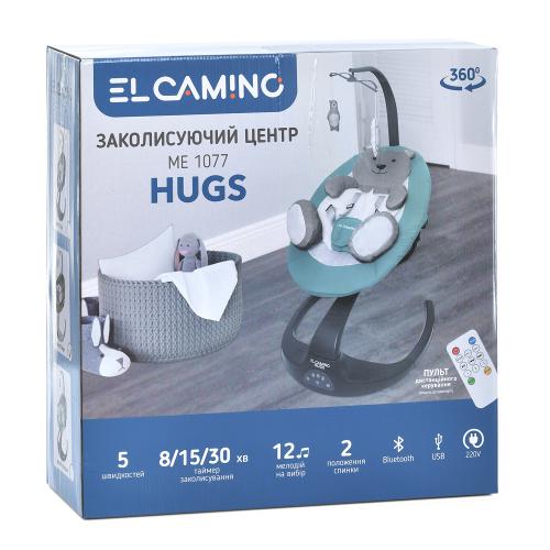 Убаюкивающий центр ME 1077 HUGS Beige