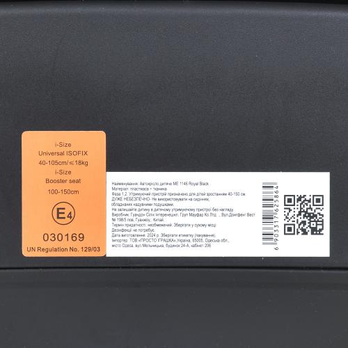Автокресло ME 1146 i-STAND Royal Black