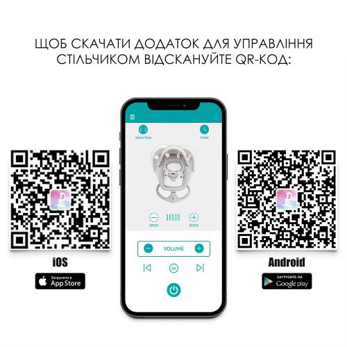 Стільчик-гойдалка ME 1102 DEBUT Serious Gray