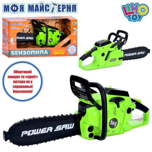 Бензопила M 4641