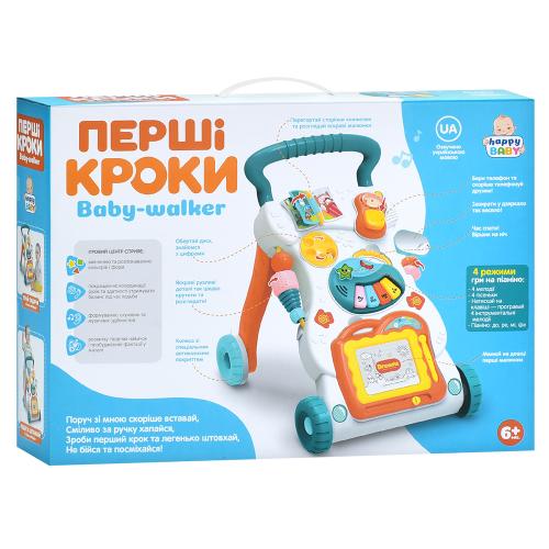 Каталка-ходунки HE0819