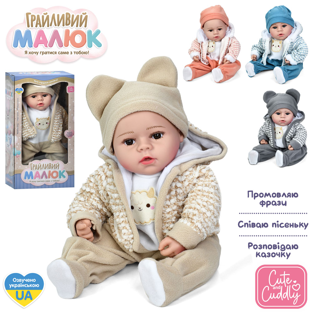 Лялька GD 0005 I UA