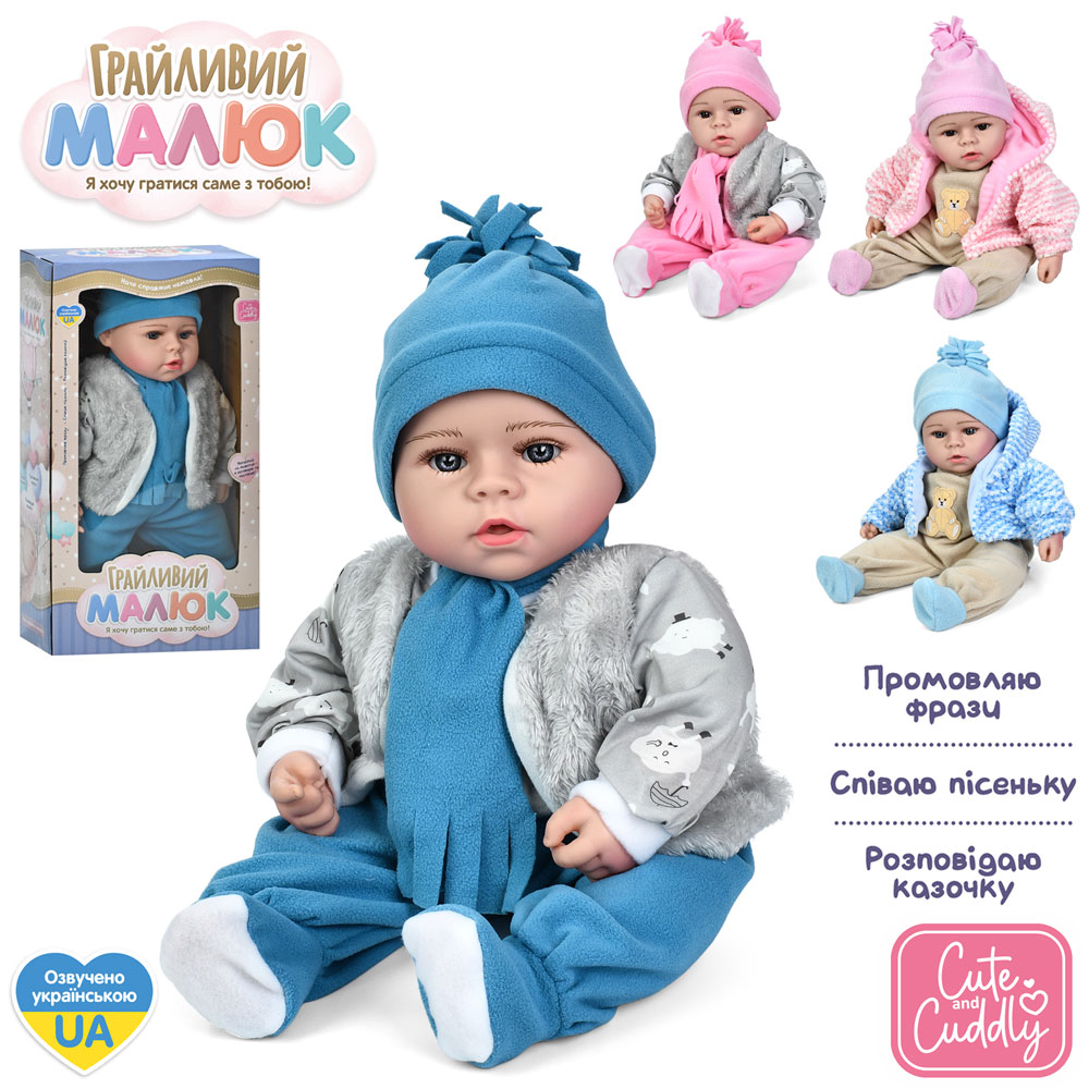 Лялька GD 0004 I UA