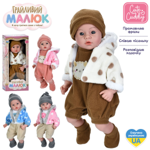 игрушка кукла пупс для детей музыкальная