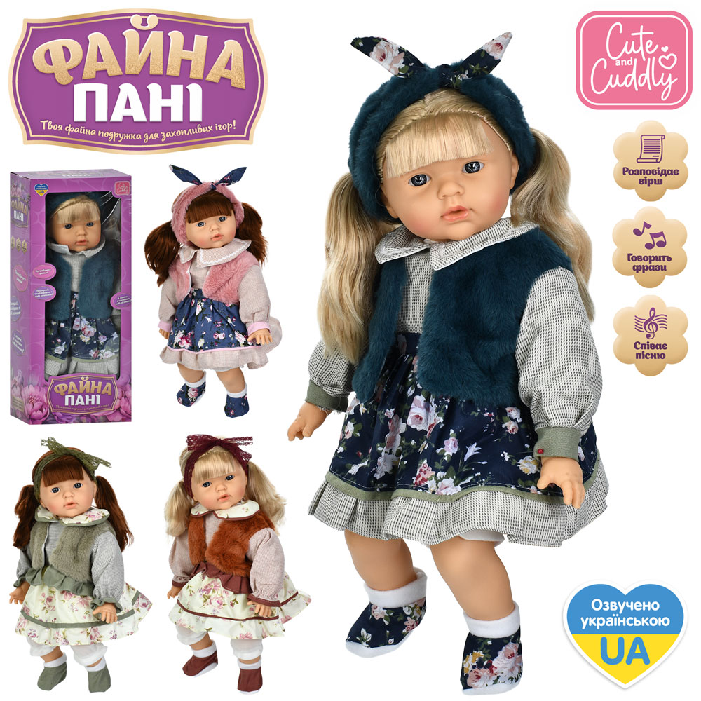 Лялька GD 0003 I UA